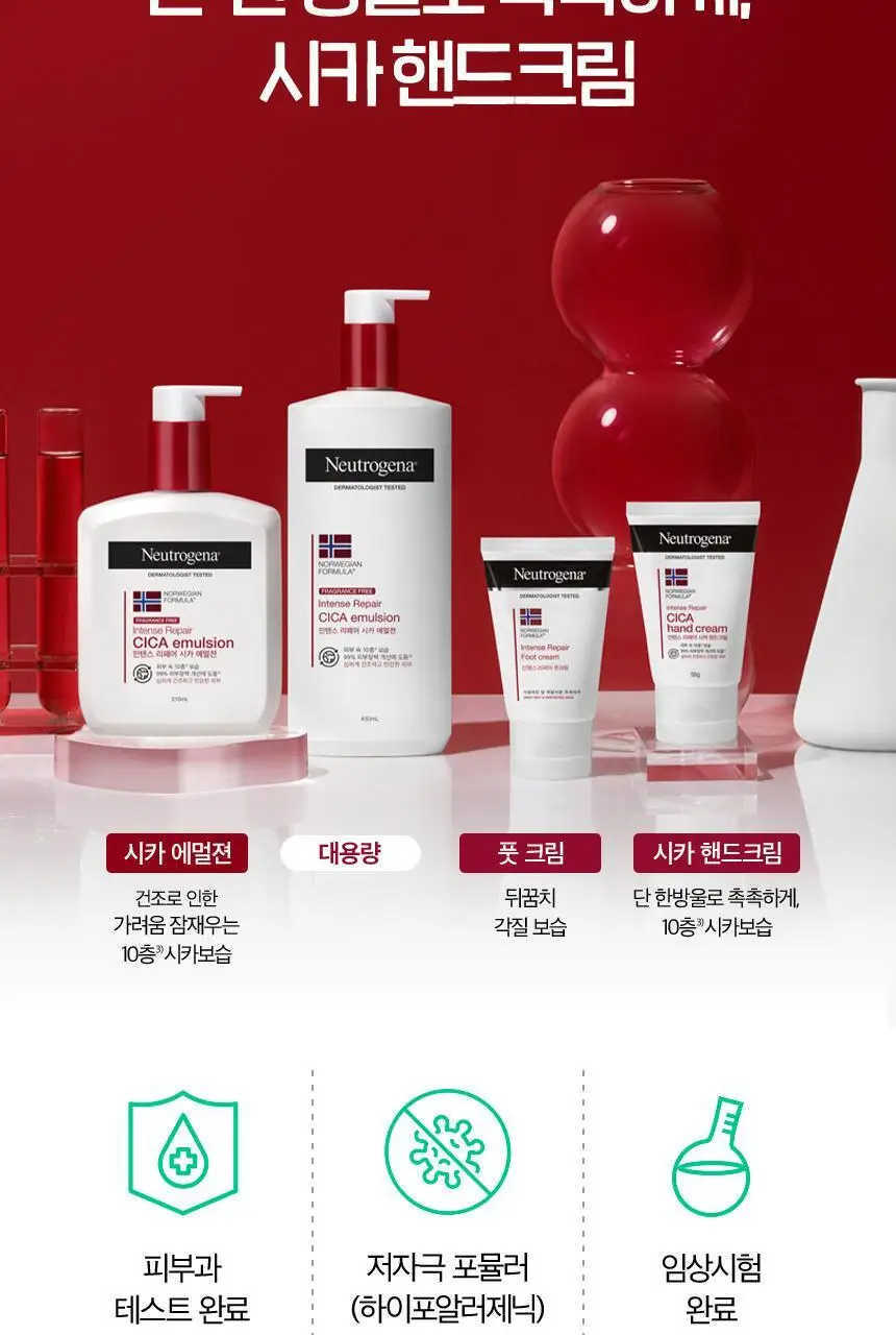 [극강보습] 뉴트로지나 인텐스 리페어 핸드크림 더블 기획 (56g+56g) 상세페이지 17